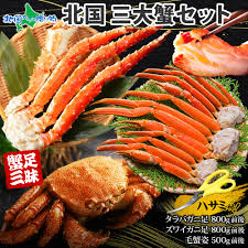 ギフト 三大蟹セット タラバガニ ズワイガニ 毛ガニ姿 毛蟹 タラバ ズワイ セット たらば かに カニ 食べ比べ ずわいがに ボイル ズワイガニ  たらば 蟹 タラバ蟹 ボイル タラバガニ お取り寄せ グルメ お中元 海鮮 送料無料 加藤水産-北国からの贈り物