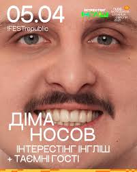 ду ю ноу, що Львів іс Єуропіен юс кепітал твенті твенті файв? Львів — перше  місто в Україні, яке отримало титул Молодіжної столиці Європи! І це не  просто статус — це можливість