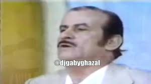 Dj Gaza Marshall Mix Rasta