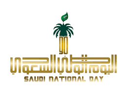 وبالأنماط التقليدية لهويتنا؛ نرى في اليوم الوطني السعودي ٩٠ دعماً لنمو وحداثة بلادنا وتجديداً عصرياً. ØµÙˆØ± Ø§Ù„ÙŠÙˆÙ… Ø§Ù„ÙˆØ·Ù†ÙŠ Ø§Ù„Ø³Ø¹ÙˆØ¯ÙŠ 90 Ù„Ù„Ø¹Ø§Ù… 2020 Ù…ÙŠÙ„Ø§Ø¯ÙŠ Ùˆ1442 Ù‡Ø¬Ø±ÙŠ