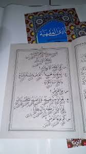 Yaitu saya niat tayamum karena ingin melakukan sholat fardhu. Buku Kitab Mabadi Fiqh Juz 2 Makna Jawa Shopee Indonesia