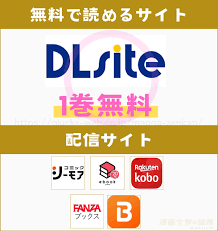 逆NTR好きな彼女【無料漫画】 | 漫画全巻の部屋