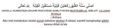 Bukhari 1182, nabi muhammad saw tak pernah meninggalkan empat rakaat qobliyah zuhur dan dua rakaat qobliyah subuh. Bacaan Dan Tuntunan Sholat Untuk Pemula Mudah Dipahami