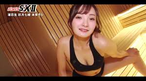 渚恋生 彩月七緒 本多そら 稽古場サウナで汗だくおっぱい谷間 | エッチな写真