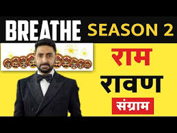 Breathe Web Series Season 1 Free Mp4 Video Download Jattmate Com Amit sadh, madhavan, sapna pabbi and others. breathe web series season 1 free mp4