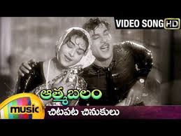 Chitapata Chinukulu Song Aatma Balam Songs Anr Saroja Devi Kv Mahadevan Mango Music Youtube In 2020 Songs Movies Music