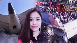 अहमदाबाद विमान हादसे में पटना की मनीषा की भी मौत, फ्लाइट की थी एयर होस्टेस  - Ahmedabad plane crash air hostess Manisha thapa from Patna also died