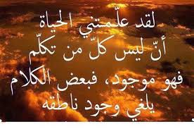 صور كلمات معبره صور كلمات حزينه صور كلمات اغاني صور كلمات انجليزية صور كلمات عتاب صور بنات صور كلمات حب صور كلمات ش Emotional Photos Beautiful Words Neon Signs