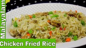 How To Make Chicken Fried Rice Easy Chickenfriedrice Restaurant Style Chickenfriedrice Anu S Kitchen Youtube