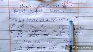 Present Perfect Tense Negative Sentences In Hindi Present Perfect Tense In Hindi Present Perfect Tense À¤¸ À¤– Present Perfect Ka Anuwad Tense In Hindi Translate Present Perfect Tense Hindi Into English Present Perfect Tense À¤• À¤…à¤¨ À¤µ À¤¦ He is avid language learner with varied level of proficiency in. present perfect tense negative sentences in hindi present perfect tense in hindi present perfect tense à¤¸ à¤– present perfect ka anuwad tense in hindi translate present perfect tense hindi into