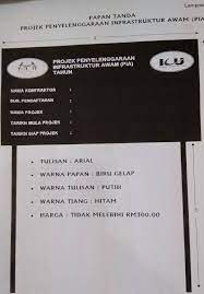 Rekabentuk piawai papan tanda pencawang. Ahba Niaga Papan Tanda Projek Size Standard Rm350 Facebook
