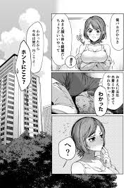 JD彼女NTR AV強制出演 Page 5 - AsmHentai