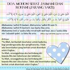 Apabila mendengar kacang almond disebut ramai yang tidak tahu, tetapi tahukah anda bahawa kacang almond adalah sebenarnya kacang badam! Doa Mohon Sehat Jasmani Dan Rohani Jarang Sakit Doa Doa Islam Words