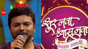 Exclusive: Sur Nava Dhyas Nava mentor Ajit Parab: Performing