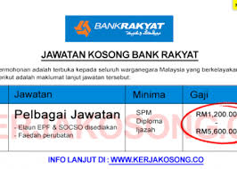 By info jawatanposted on julai 1, 2020januari 20, 2021. Jawatan Kosong Kerani Kerajaan