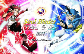 ブレーダー タク ショウ誕生日おめでとう2018