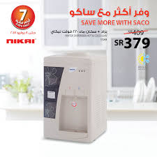 المغمورة الأفضل تثاقل ساكو براد ماء Bathroomremodelingdallas Org