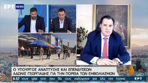 Οδηγός αρχαίων ελληνικών νομισμάτων (αδωνισ α. Adwnis Gewrgiadhs Ton Xeimwna Oi Emboliasmenoi 8a Mporoyn Na Mpainoyn Se Kleistoys Xwroys Oi Anemboliastoi Oxi Protagon Gr