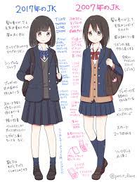 dbohyl9v0aay30b png small 511 680 セーラー服 イラスト かわいい 女の子 イラスト イラスト