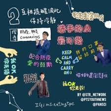 2:34 新唐人電視臺 22 141 просмотр. 13 Instagram Tips Ideas In 2021