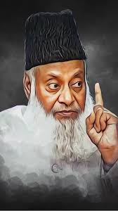 DR ISRAR AHMED