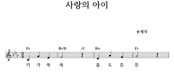 '러브캐처1'은 많은 사랑으로 히트 친 프로그램입니다. ì‚¬ëž'ì˜ ì•„ì´ ì¢‹ì€ ì°¬ì–' ì¢‹ì€ ì•…ë³´ Musicday