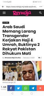 Berdasarkan maklumat pengesahan daftar kad pengenalan penama yang diperoleh melalui jpn, nama yang tertera adalah muhammad sajjad bin kamaruz zaman. Bangjam On Twitter Muhammad Sajjad Bin Kamaruz Zaman Kau Cari Penyakit