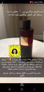Pin By Zineb On أنوثه Perfume Scents Fragrances Perfume Woman Beauty Recipes Hair