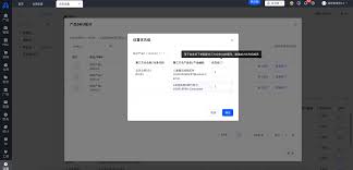 海外仓一对多配对-领星ERP-专业亚马逊ERP系统