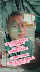 林元凱ㄨ陳映如聯合製作《韶華》