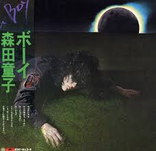 ボーイ by 森田童子 [Douji Morita] (Album, Chamber Folk): Reviews, Ratings,  Credits, Song list - Rate Your Music