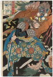 Miyamoto Musashi Museum Of Fine Arts Boston Japanese Art Prints Japanese Prints Japanese Artwork See more ideas about miyamoto musashi, musashi, bushido. miyamoto musashi museum of fine arts