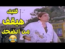 نص ساعة من الضحك المتواصل وكوكتيل من اجمل المشاهد المتنوعة للزعيم عادل امام ياحزن الحزن Youtube