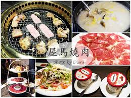 89,246 likes · 288 talking about this · 448,943 were here. å°ä¸­ç¾Žé£Ÿ å…¬ç›Šè·¯å¿…åƒç‡'çƒ¤ å±‹é¦¬ç‡'è‚‰æ–™äº­ åœ'é‚¸åº— Cpå€¼é«˜x è¶…é›£è¨‚ä½x å¿«é€ŸäºŒè¨ª 1680å…ƒ 1780å…ƒé›™äººå¥—é¤åˆ†äº« Disni S Wonderland ç—žå®¢é‚¦