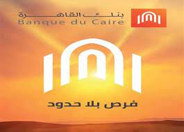 يقدم بنك القاهرة باقة مميزة من البطاقات البنكية والتي تشمل (الائتمانية، الخصم الفوري، مسبقة الدفع) بخصائص متنوعة لتتناسب مع تفضيلات العملاء المختلف. Ø¨Ù†Ùƒ Ø§Ù„Ù‚Ø§Ù‡Ø±Ø© ØºÙ„Ù‚ ÙØ±Ø¹ Ø·Ù„Ø¹Øª Ø­Ø±Ø¨ Ø¨Ø¹Ø¯ Ø§ÙƒØªØ´Ø§Ù Ø¥ØµØ§Ø¨ØªÙŠ ÙƒÙˆØ±ÙˆÙ†Ø§ Ø§Ù„Ù…ØµØ±ÙŠ Ø§Ù„ÙŠÙˆÙ…