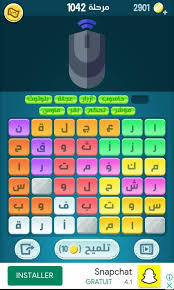 Download كلمات كراش 5.92 and all version. Ù„Ø¹Ø¨Ø© ÙƒÙ„Ù…Ø§Øª ÙƒØ±Ø§Ø´ ÙƒÙ„Ù…Ø§Øª ÙƒØ±Ø§Ø´ Ù…Ø±Ø­Ù„Ø© 1042 Facebook