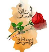 About press copyright contact us creators advertise developers terms privacy policy & safety how youtube works test new features press copyright contact us creators. Ø¹Ø¶Ùˆ Ø¬Ø¯ÙŠØ¯ Ù…Ù†ØªØ¯ÙŠØ§Øª Ø¯Ø±Ø± Ø§Ù„Ø¹Ø±Ø§Ù‚