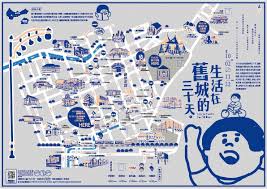 台中中區舊城地圖 8 8 illustrations and posters design banner