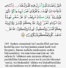 Quran recitation by abdul hadi kanakeri, english translation of the quran by yusuf ali and tafsir by sayyid abul ala maududi. Hukum Tajwid Surat Al Baqoroh Ayat 185 Masrozak Dot Com