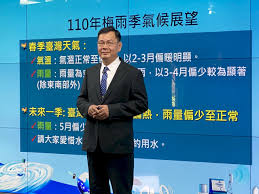 Manage your video collection and share your thoughts. æœ›æ¢…æ­¢æ¸´ æ°£è±¡å±€ ä»Šå¹´æ¢…é›¨å­£é›¨é‡åå°'è‡³æ­£å¸¸ æ–°èž Rti ä¸­å¤®å»£æ'­é›»è‡º