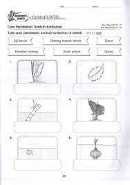 Soalan pendidikan islam tahun 1 ujian penggal pertama via www.pendidik2u.my. Buku Latihan Sains Tahun 3