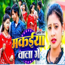 Stream Ashok Raja music