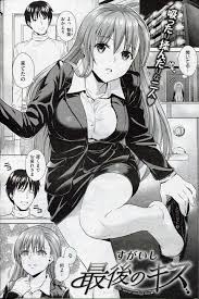 エロ漫画】恋人でもないのに流されてエッチだけする関係が嫌になったンゴｗｗｗ【無料 エロ同人誌】 – エロコミックハンター