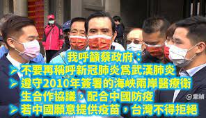 香港購入了哪幾種疫苗？ 即睇保護率及副作用 3款疫苗技術之分別 誰人不適合接種？ 免費接種計劃 bowtie 保險提供保障嗎？ 但如果對疫苗中任何成分有過敏反應的人士（如biontech疫苗含有的peg polyethylene glycol），則並不建議接種疫苗。 假如過往曾接種其他疫苗或對藥物有嚴重免疫反應的人. é©¬è‹±ä¹åå‹¿æ‹'ä¸­å›½ç–«è‹— é­æ°'è¿›å…šç‹ æ‰¹ å¾·å›½ä¹‹å£°æ¥è‡ªå¾·å›½ä»‹ç»å¾·å›½ Dw 13 02 2021