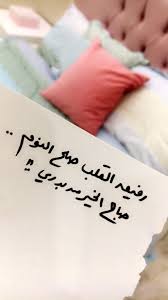 pin by eman on romance morning love quotes love husband quotes short quotes love