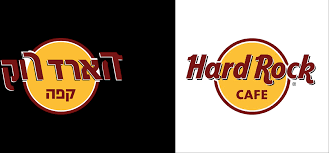 A standard in musical style, the hard rock men's classic logo tee features a soft fabric feel and a comfortable crew neck fit. Hebrew Version For A Latin Brand Logo Hard Rock Cafe On Behance