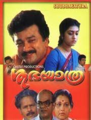 Rate and Review Sukumari's Film & TV titles