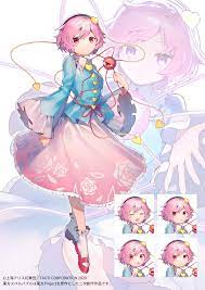 東方project お仕事絵 東方スペルバブル 古明地さとり めばる의 일러스트 pixiv 古明地さとり 古明地 イラスト