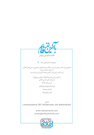 ودکا 1906 افسون بدن