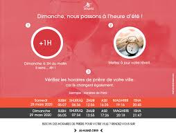 Jefaislapriere.com est le sité dédié à la salat (prière), le 2ème pillier de l'islam. Heure D Ete Dimanche Nous Prierons Une Heure Plus Tard